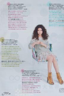 Ko Shibasaki feet photo 5