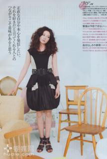 Ko Shibasaki feet photo 4