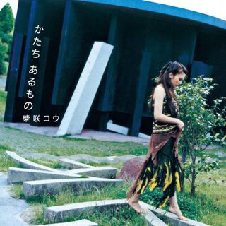Ko Shibasaki feet photo 9