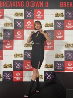 Kojima Miyu feet photo 11