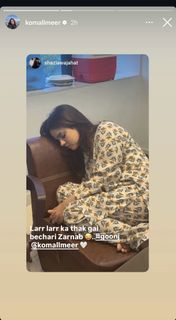 Komal Meer feet photo 13