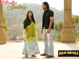 Konkona Sen Sharma feet photo 3