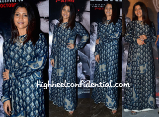 Konkona Sen Sharma feet photo 19