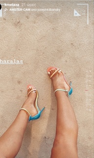 Konnie Metaxa feet photo 8
