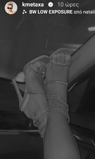 Konnie Metaxa feet photo 4