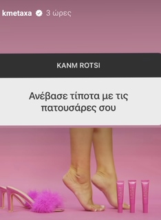 Konnie Metaxa feet photo 3