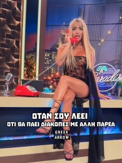 Konnie Metaxa feet photo 8