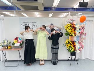 Konomi Kohara feet photo 18