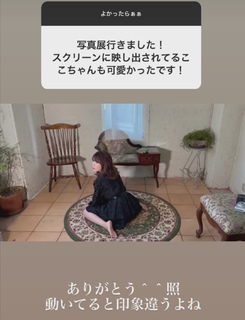 Konomi Kohara feet photo 16