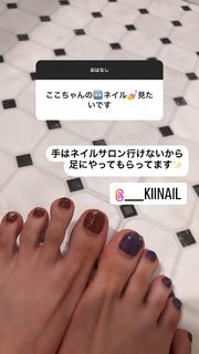 Konomi Kohara feet photo 15
