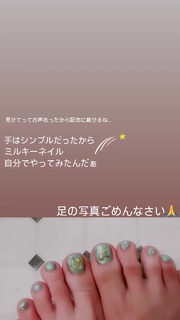 Konomi Kohara feet photo 17