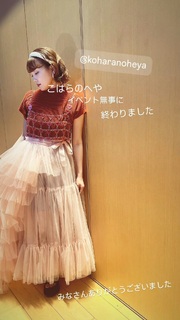 Konomi Kohara feet photo 9
