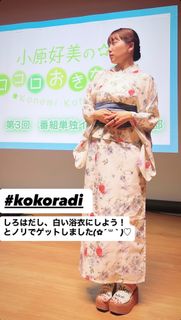 Konomi Kohara feet photo 12