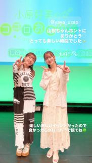 Konomi Kohara feet photo 8
