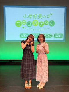 Konomi Kohara feet photo 6