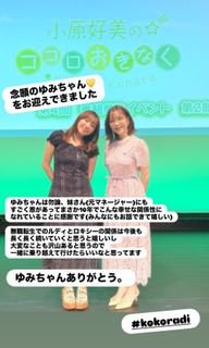 Konomi Kohara feet photo 5
