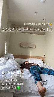 Konomi Naito feet photo 3