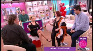 Konstantina Spyropoulou feet photo thumbnail