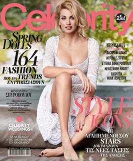 Konstantina Spyropoulou feet photo thumbnail