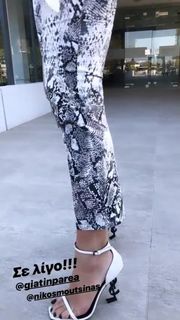 Konstantina Spyropoulou feet photo thumbnail