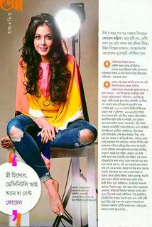 Koyel Mallick feet photo 7