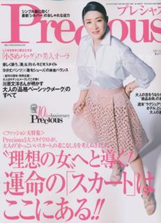 Koyuki feet photo thumbnail