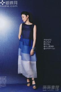 Koyuki feet photo thumbnail