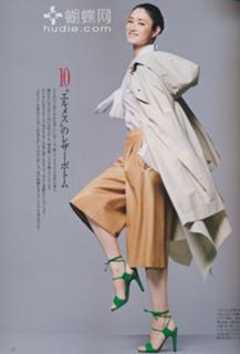 Koyuki feet photo thumbnail