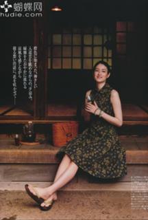 Koyuki feet photo thumbnail