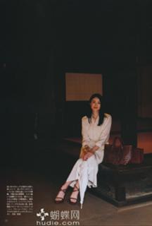 Koyuki feet photo thumbnail