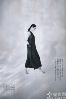 Koyuki feet photo thumbnail