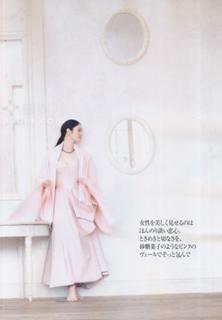 Koyuki feet photo thumbnail
