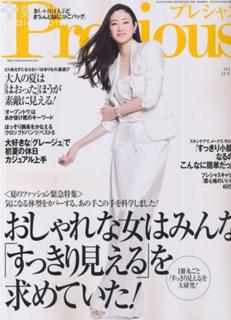 Koyuki feet photo thumbnail