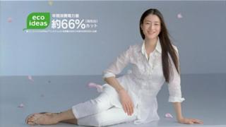 Koyuki feet photo thumbnail