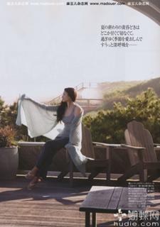 Koyuki feet photo thumbnail