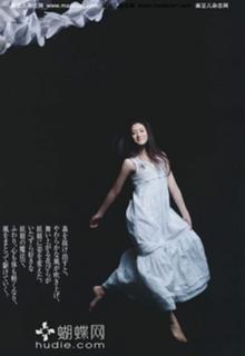 Koyuki feet photo thumbnail