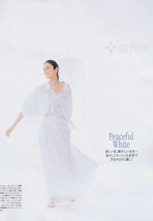 Koyuki feet photo thumbnail