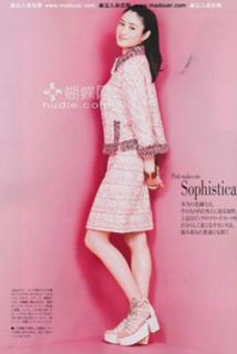 Koyuki feet photo thumbnail