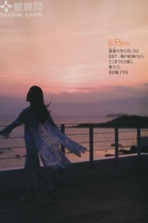 Koyuki feet photo thumbnail