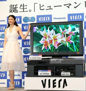 Koyuki feet photo thumbnail