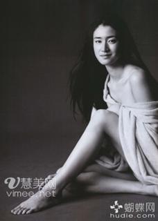 Koyuki feet photo thumbnail