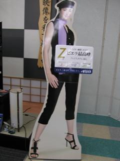 Koyuki feet photo thumbnail