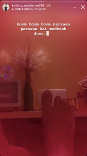 Krishna Mukherjee feet photo 9