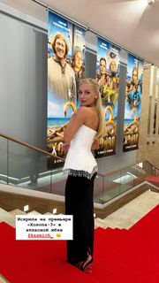 Kristina Asmus feet photo 2