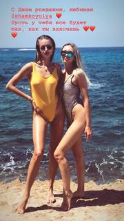 Kristina Romanova feet photo 12