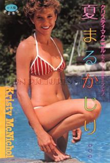 Kristy McNichol feet photo 6