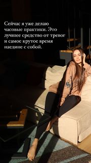 Ksenia Mishina feet photo 18
