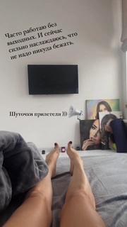 Ksenia Mishina feet photo 12