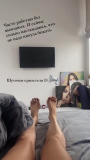 Ksenia Mishina feet photo 11