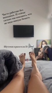 Ksenia Mishina feet photo 10